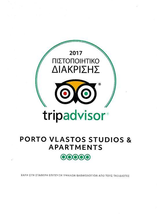 Porto Vlastos アギオス・イオアニス エクステリア 写真